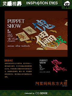 小陈师傅0710采集到【暂时存放】