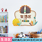 幼儿园区域角布置墙贴纸主题墙环境布置材料创意教室墙面装饰贴画