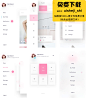 070-侧滑菜单 个人中心 展示 卡片式设计 app UI iOS sketch 设计素材 设计模板 源文件
