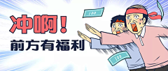 fauck采集到banner