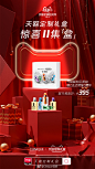 #双11来了#不设限，不盲从，我的护肤“耀”与众不同。#天猫定制礼盒# 双11限定版#倩碧活芯乳#5大活芯动能X3大保湿基底，定制安瓶级保湿方案，双11买即赠2支正装维C精华！快上#倩碧天猫官方旗舰店#get限定版#天猫定制礼盒#，将不盲从的态度进行到底！ ​​​​