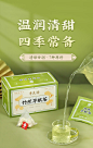 李良济竹蔗茅根茶7.5gx15袋竹蔗茅根荸荠茶包夏季养身茶凉茶煲汤材料包 竹蔗茅根茶7.5gx15袋/盒【图片 价格 品牌 报价】-京东