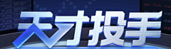 阿!莫奈采集到标题字logo设计