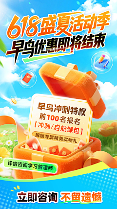 QIN~W采集到工作参考