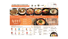 没错我是疯子。采集到餐饮物料-其他