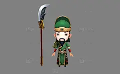 卡通关羽 青龙偃月刀 龙头刀 英雄 关公 关云长 三国志 三国演义 猛将 男战士 男武士 - 综合模型 蛮蜗网