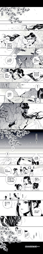 剑三 古风漫画@喜喜果，七秀，师徒，哎～甜甜的～