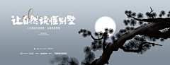 不知名网友o_o采集到横版微信