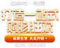 帝公馆家具旗舰店