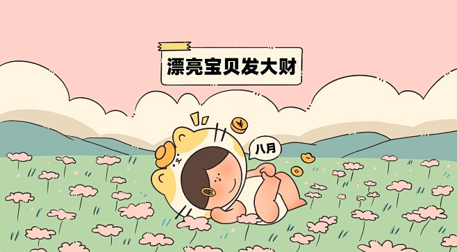 @今天腿毛又变长了- 的个人主页 - 微...
