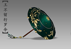 -sunshoko采集到【武器】