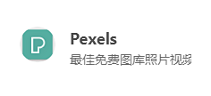 Pexels ， 最佳免费图库照片视频。...