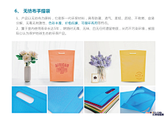 云养猫用户a采集到平面设计-手提袋