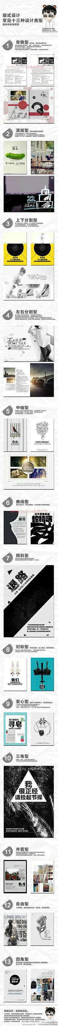 设计 | 理论知识