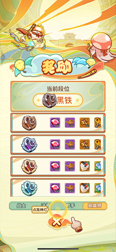 彻理采集到M冒险大作战