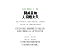 全实木岩板餐桌椅组合客厅家用小户型现代简约折叠伸缩圆桌子饭桌-tmall.com天猫