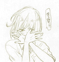 奥美Linda采集到【插画】原画手绘线稿-要账号看简介