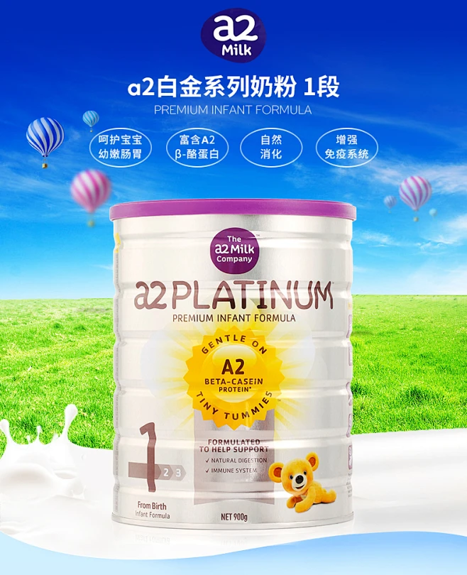 Woolworths澳洲原装进口a2白金系列1段婴幼儿奶粉一段900g易消化-tmall.hk天猫国际