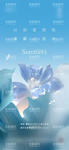 节日节气海报  - 源文件下载【酷图网】海报,地产,二十四节气,立夏,开放,绽放,盛开,