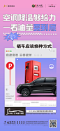 车位_4