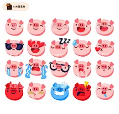 卡通猪头表情图标素材  - 源文件下载【酷图网】emoji表情,可爱猪头,卡通猪头,猪头表情,emoji猪头,表情设计,矢量表情素材,卡通表情设计,高兴表情,害怕表情,大哭,生气,愤怒,瞌睡表情,飞吻,色,迷惑