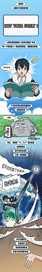 一言不合就抬杠，是种什么心理？ : 不可理喻