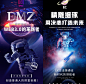 科技科幻区块链NFT元宇宙数字收藏去中心化宣传海报PSD素材模板-淘宝网