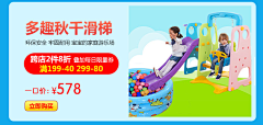 拾、采集到电商-母婴