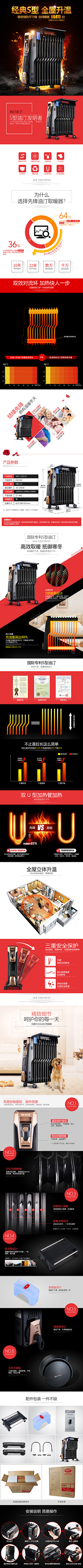 逗号-逗你个逗采集到4-数码详情