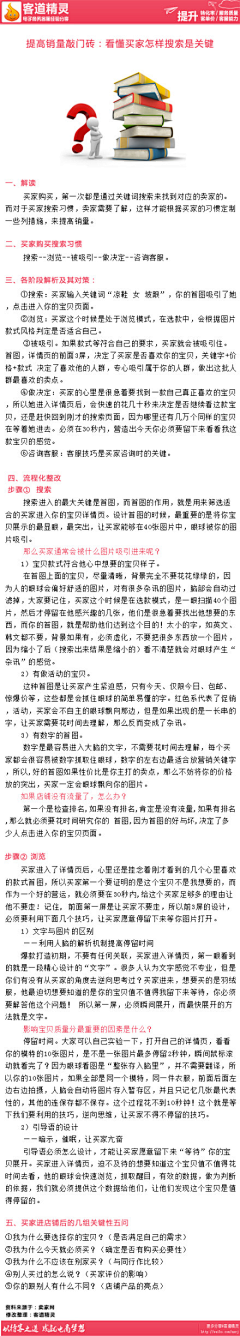 小小静的世界采集到专题页