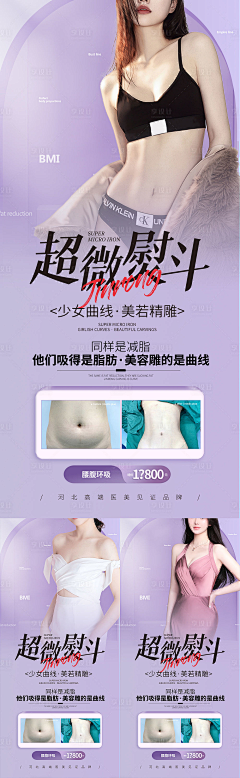 我爱吃西瓜55采集到脂肪