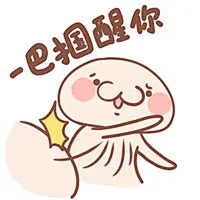 无节操粤语qq表情包下载