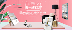 V3tHR9DJ采集到首页海报
