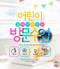 教育活动 艺术培训 打折优惠 个性排版 网站banner 促销海报设计PSDti336a9507