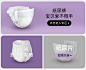 安儿乐旗舰店
