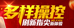 水梦冰宣采集到枪神类广告图