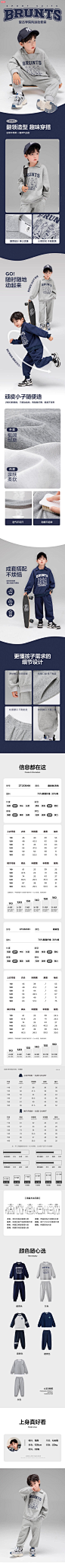 左西运动卫衣套装