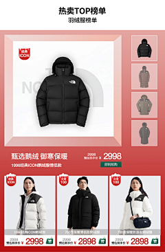 豌豆豆~~采集到店铺首页