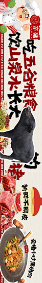 餐饮海报-志设网-zs9.com