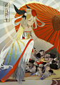 阴阳师€ 姑获鸟