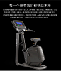 美国乔山MATRIX系列高端商用直立式健身车U50-tmall.com天猫