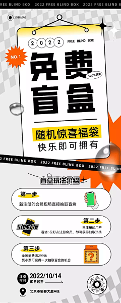 Caino采集到X展架