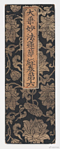 一组经皮纹样（贰） ​​​​