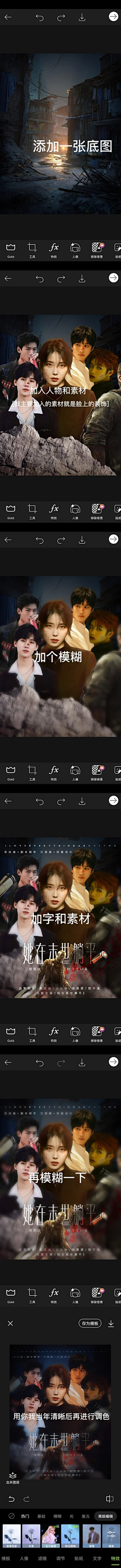陈齐C采集到教程