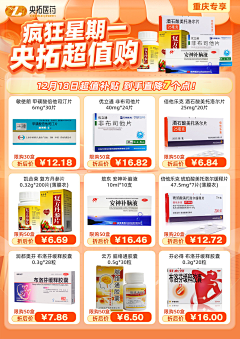 Leyo2023采集到2023_品种海报
