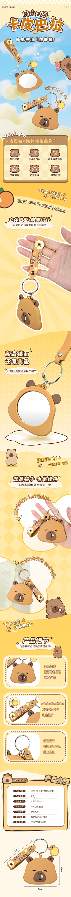 蟹味丸子采集到作品集-详情页设计
