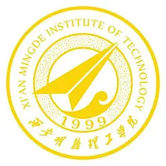 西安明德理工学院