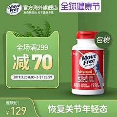 111℃采集到保健品海报
