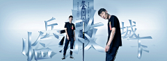 孤&郁采集到服装banner