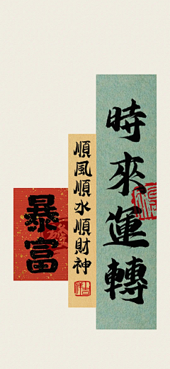 -七安-采集到【壁纸】
